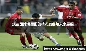 信心十足！广东后场核心大战前帮女友带货 球迷调侃赢球就下单