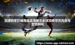 大谷翔平在 2025 年开幕战前夕表示：棒球的魅力在于它永远充满未知的可能性