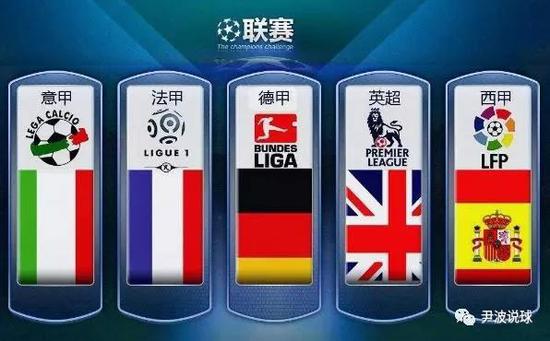 决赛的经典